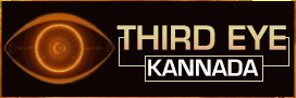 THIRD EYE KANNADA NEWS CHANNEL