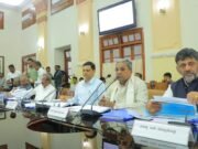 DC, CEO ಮತ್ತು ಉಸ್ತುವಾರಿ ಕಾರ್ಯದರ್ಶಿಗಳ ಜೊತೆ ಸಿಎಂ ಸಿದ್ದರಾಮಯ್ಯ ನೇತೃತ್ವದಲ್ಲಿ ಸಭೆ