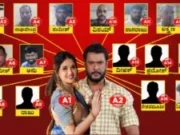 ಕೊನೆಗೂ ರೇಣುಕಾಸ್ವಾಮಿ ಕೊಲೆ ಪ್ರಕರಣದ ಚಾರ್ಜ್ ಶೀಟ್ ಸಲ್ಲಿಕೆ