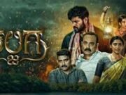 ಸ್ಯಾಂಡಲ್ ವುಡ್ ನ ಕಲ್ಜಿಗ ಸಿನಿಮಾದ ವಿರುದ್ಧ ಮಂಗಳೂರಿನ ದೈವಾರಾಧನೆ ಸಂರಕ್ಷಣಾ ವೇದಿಕೆ ಆಕ್ರೋಶ