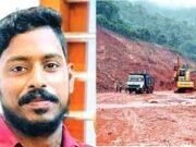 ಉತ್ತರಕನ್ನಡ :ಬರೋಬ್ಬರಿ 73 ದಿನಗಳ ಬಳಿಕ ಅರ್ಜುನ್ ಮೃತದೇಹ ಕುಟುಂಬಸ್ಥರಿಗೆ ಹಸ್ತಾಂತರ