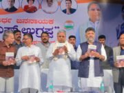 ಮಾಜಿ ಸಂಸದ ವಿ ಎಸ್ ಉಗ್ರಪ್ಪ ಅವರ ಜನನಾಯಕ ಪುಸ್ತಕ ಬಿಡುಗಡೆಗೊಳಿಸಿದ ಸಿಎಂ ಸಿದ್ದರಾಮಯ್ಯ