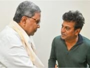 ನಟ ಶಿವರಾಜ್ ಕುಮಾರ್ ಶೀಘ್ರ ಚೇತರಿಕೆಗೆ ಶುಭ ಹಾರೈಸಿದ ಸಿಎಂ ಸಿದ್ದರಾಮಯ್ಯ, ಸ್ಪೀಕರ್ ಯು ಟಿ ಖಾದರ್