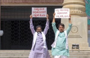 ರಾಜ್ಯ ಸರ್ಕಾರದ ವಿರುದ್ಧ ವಿಧಾನಸೌಧದಲ್ಲಿ ವಿಪಕ್ಷ ನಾಯಕರ ಪ್ರತಿಭಟನೆ; ಕಾಂಗ್ರೆಸ್ ಸರ್ಕಾರದ ವಿರುದ್ಧ ವಿಪಕ್ಷ ನಾಯಕ ಆಕ್ರೋಶ