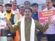 ಗ್ಯಾರಂಟಿ ಅನುಷ್ಠಾನ ಸಮಿತಿ ಸ್ಥಗಿತಗೊಳಿಸಲು ಆಗ್ರಹಿಸಿ ಬಿಜೆಪಿ ನಾಯಕರ ಪ್ರತಿಭಟನೆ