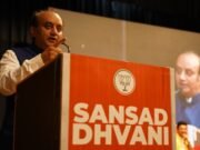 ಮೋದಿ ಸರ್ಕಾರ ಸಂವಿಧಾನವನ್ನ ಕಿಸೆಯಲ್ಲಿಟ್ಟುಕೊಂಡಿಲ್ಲ ಹೃದಯದಲ್ಲಿಟ್ಟಿದೆ: ರಾಜ್ಯಸಭಾ ಸದಸ್ಯ ಸುಧ್ದಾಂಶು ತ್ರಿವೇದಿ ಭಾಷಣ