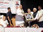 ಶಿವಶ್ರೀ ಪ್ರಶಸ್ತಿ ಪ್ರದಾನ ಸಮಾರಂಭ;ಸಂಜೆಗೊಂದು ನುಡಿ ಚಿಂತನ ಪುಸ್ತಕ ಲೋಕಾರ್ಪಣೆ