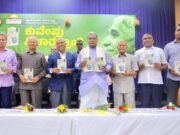 ಕುವೆಂಪು ವಿಚಾರ ಕ್ರಾಂತಿ ಪುಸ್ತಕ ಬಿಡುಗಡೆ ಕಾರ್ಯಕ್ರಮ