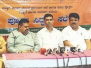 ಬೆಂಗಳೂರಿನಲ್ಲಿ ಬಿಜೆಪಿ ರಾಜ್ಯ ಪ್ರಧಾನ ಕಾರ್ಯದರ್ಶಿ ಪಿ. ರಾಜೀವ್ ಸುದ್ದಿಗೋಷ್ಠಿ