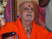 ವಿಶ್ವ ಒಕ್ಕಲಿಗರ ಮಹಾಸಂಸ್ಥಾನ ಮಠದ ಪೀಠಾಧ್ಯಕ್ಷರಾಗಿದ್ದ ಕುಮಾರ ಚಂದ್ರಶೇಖರನಾಥ ಮಹಾಸ್ವಾಮೀಜಿ ಭೈರವೈಕ್ಯ