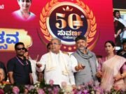 ಕೇಂದ್ರ ಪ್ರಚಾರ ಗಿಟ್ಟಿಸಿಕೊಂಡಷ್ಟು ಕೆಲಸ ಮಾಡ್ತಿಲ್ಲ; ಕೇಂದ್ರದ ವಿರುದ್ಧ ಅಸಮಾಧಾನ ಹೊರ ಹಾಕಿದ ಸಿಎಂ ಸಿದ್ದರಾಮಯ್ಯ