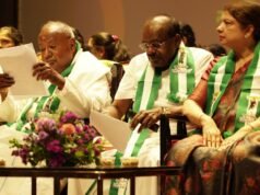 ಜೆಡಿಎಸ್ ರಾಜ್ಯ ಮಹಿಳಾ ಘಟಕದಿಂದ ಮಹಿಳಾ ದಿನಾಚರಣೆ