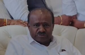 ಪ್ರಧಾನಿ ಹೇಳಿಕೆ ಬಗ್ಗೆ ಕಾಂಗ್ರೆಸ್ ಸಣ್ಣತನದಿಂದ ಮಾತನಾಡುವುದು ಸರಿಯಲ್ಲ; ಕೇಂದ್ರ ಸಚಿವ ಹೆಚ್.ಡಿ. ಕುಮಾರಸ್ವಾಮಿ ಹೇಳಿಕೆ