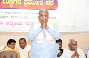 ಬಿಜೆಪಿಯವರ ಅಧಿಕಾರದಲ್ಲಿ ಶ್ರೀಮಂತರ ಬಡವರ ನಡುವಿನ ಅಂತರ ಹೆಚ್ಚಿದೆ; ಮುಖ್ಯಮಂತ್ರಿ ಸಿದ್ದರಾಮಯ್ಯ ಹೇಳಿಕೆ